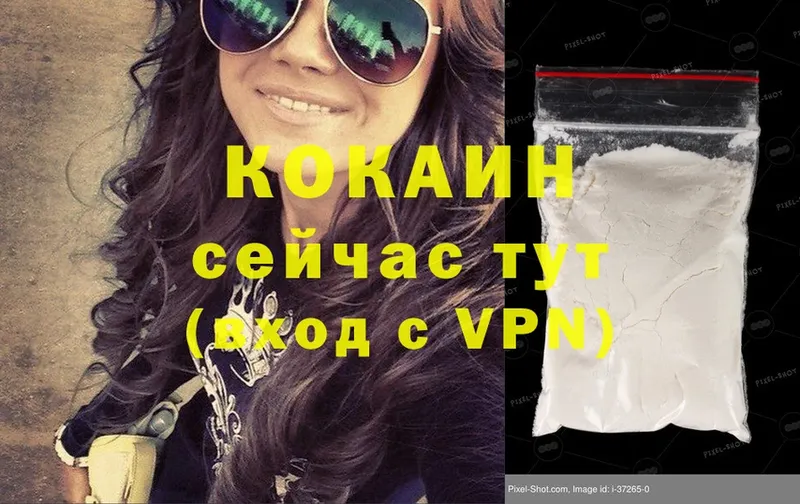 Cocaine 99%  продажа наркотиков  Ирбит 