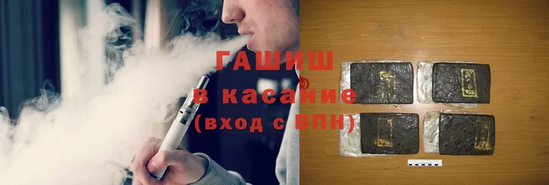 Гашиш ice o lator  что такое   Ирбит 